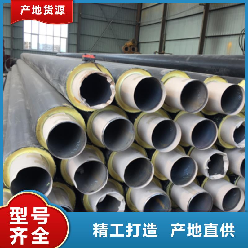 聚氨酯预制直埋保温管道批发拒绝中间商现货