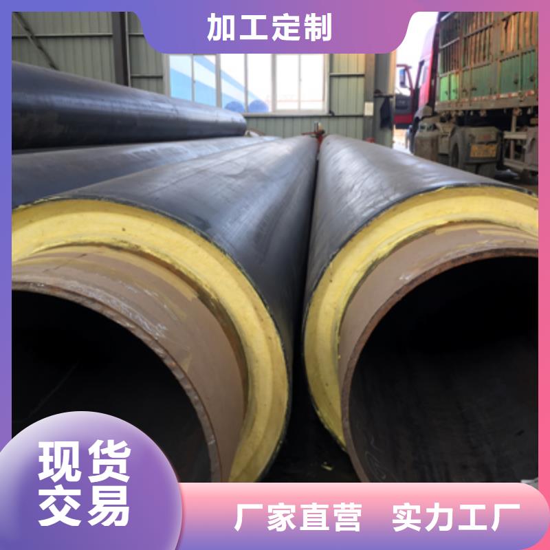 聚乙烯聚氨酯保温管橡塑保温管黑黄夹克保温管物美价优