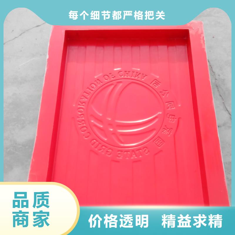 玻璃钢模具护坡模具一站式采购性能稳定