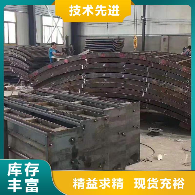 钢模具挡土墙模具源头厂家量大价优当地生产商