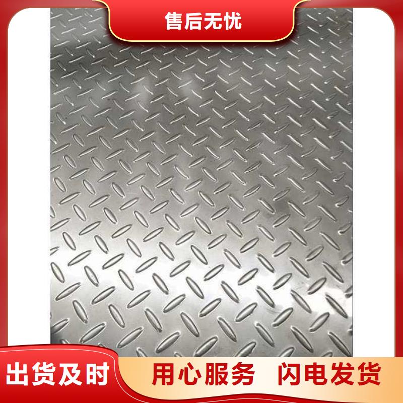 不锈钢花纹板高压锅炉管自产自销当地生产商