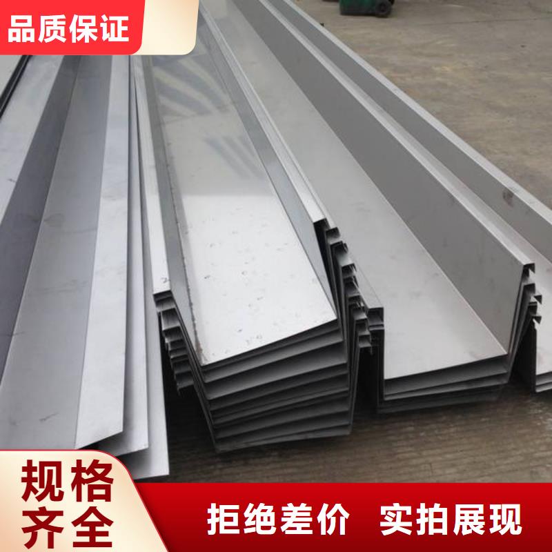 不锈钢天沟_高压化肥管畅销当地本地品牌