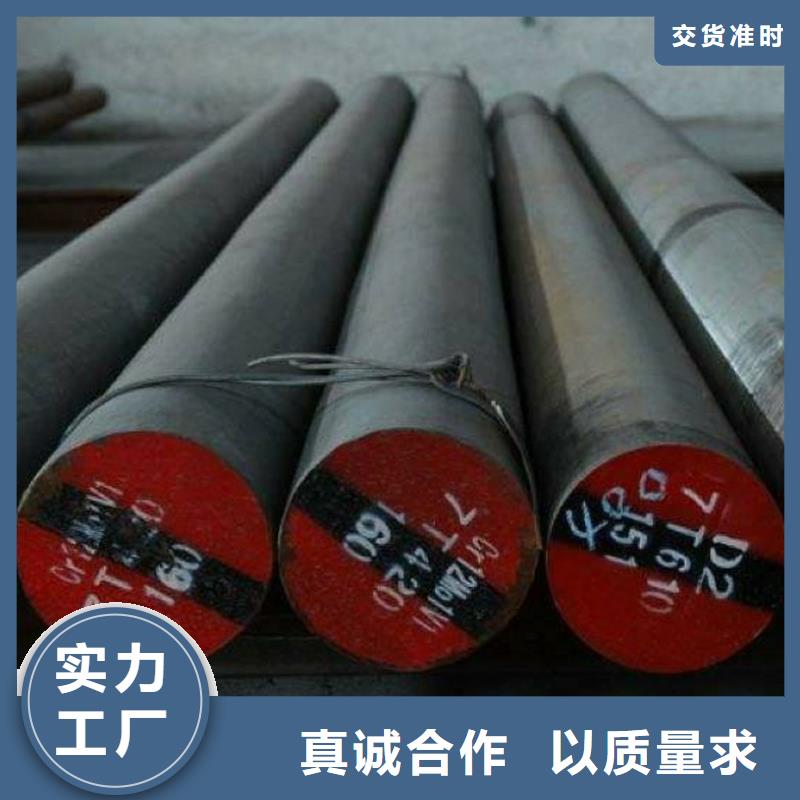 45#碳结钢分类厂家直营