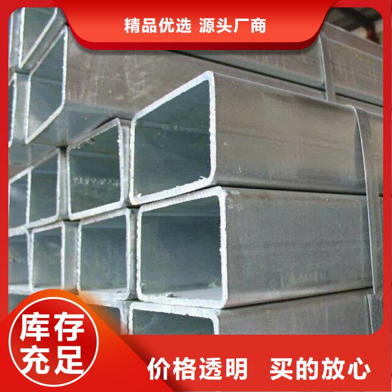 【方矩管】_精密管贴心服务一个起售