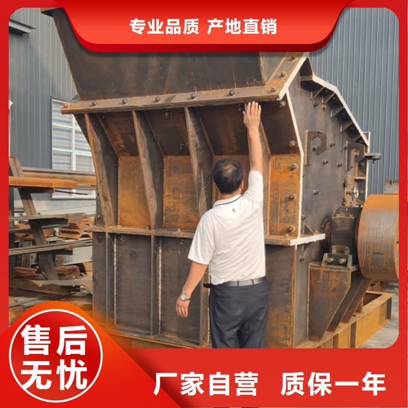 石头制砂机优惠报价公司追求细节品质