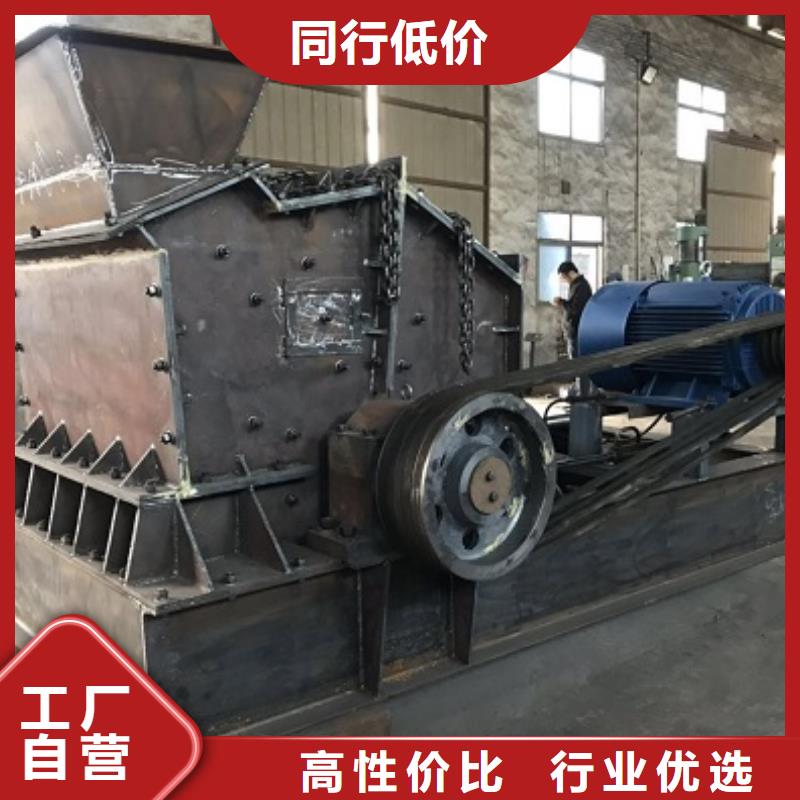 小型制砂机在线咨询本地供货商定制销售售后为一体