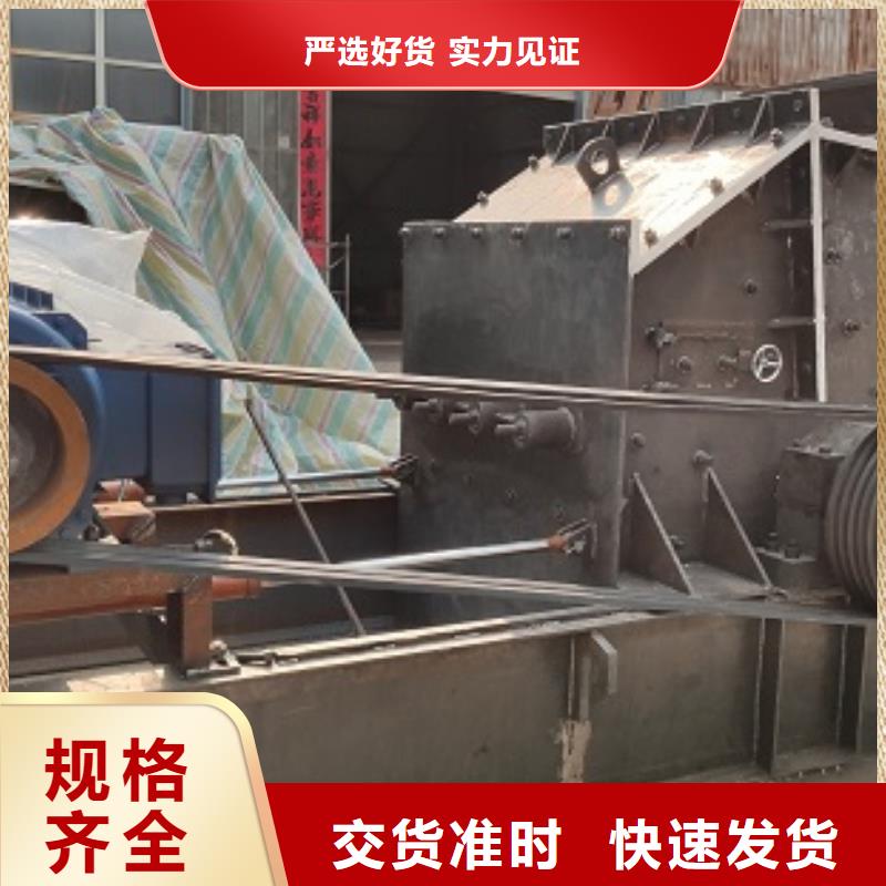 制砂机在线咨询厂家当地生产商