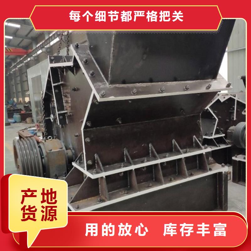 安山岩制砂机-质量可靠现货充足量大优惠