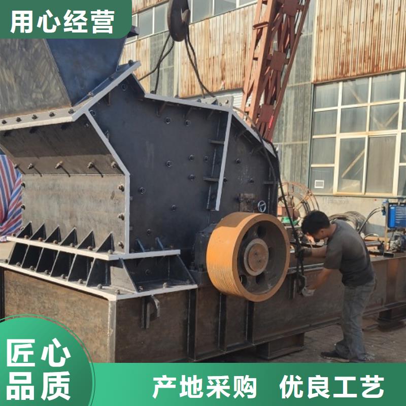 鹅卵石制砂机在线咨询本地供货商当地供应商