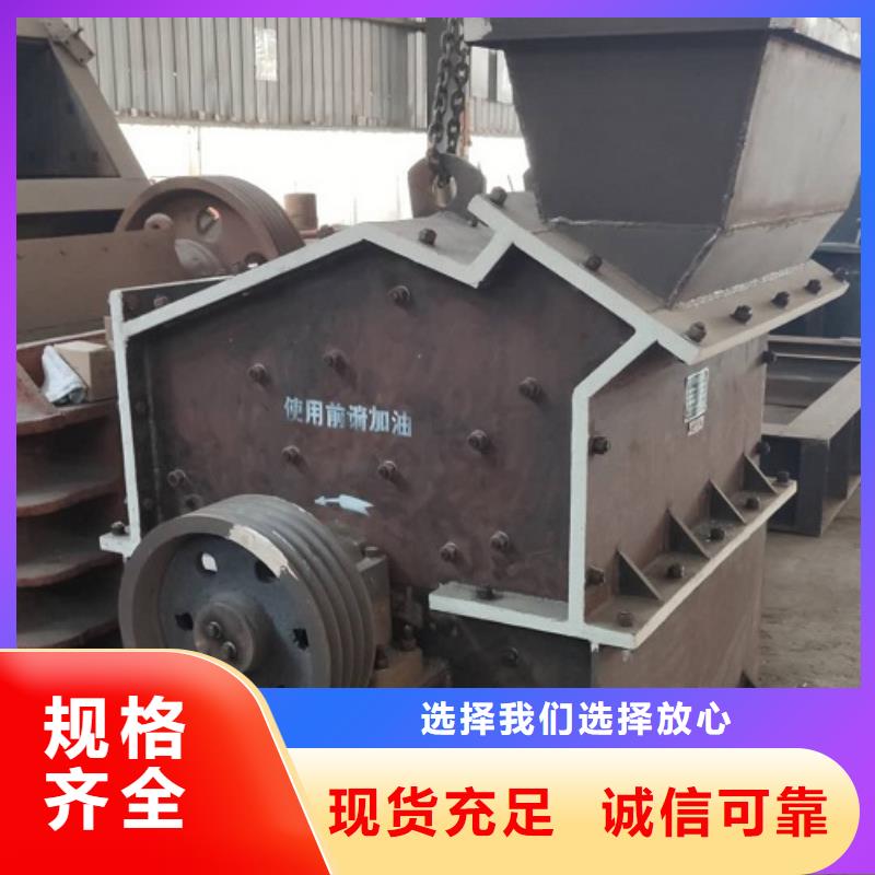 小型制砂机在线咨询厂家同城生产商
