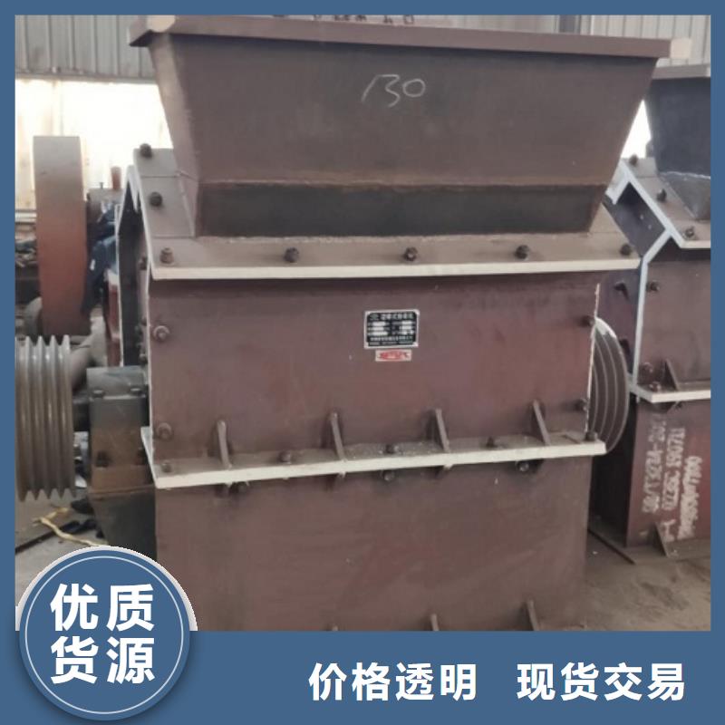 小型制砂机报价儋州市本地供货商符合标准