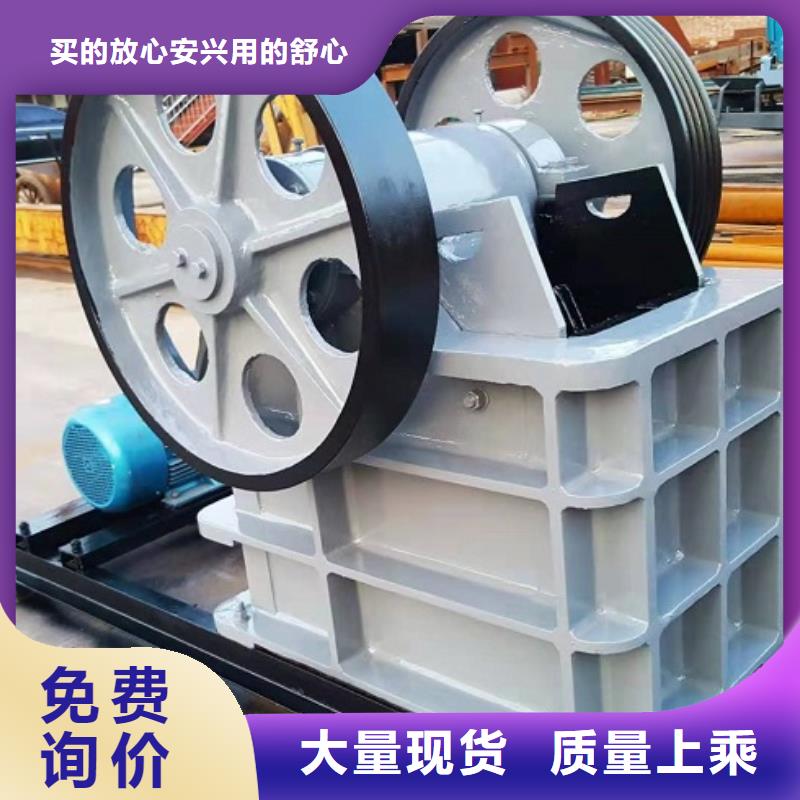 破碎机货源充足生产基地我们更专业