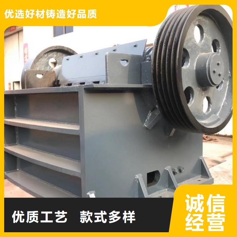 移动破碎机货源充足质量放心本地货源