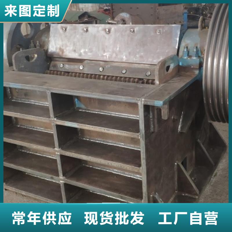 移动破碎机供应厂家直销本地生产商