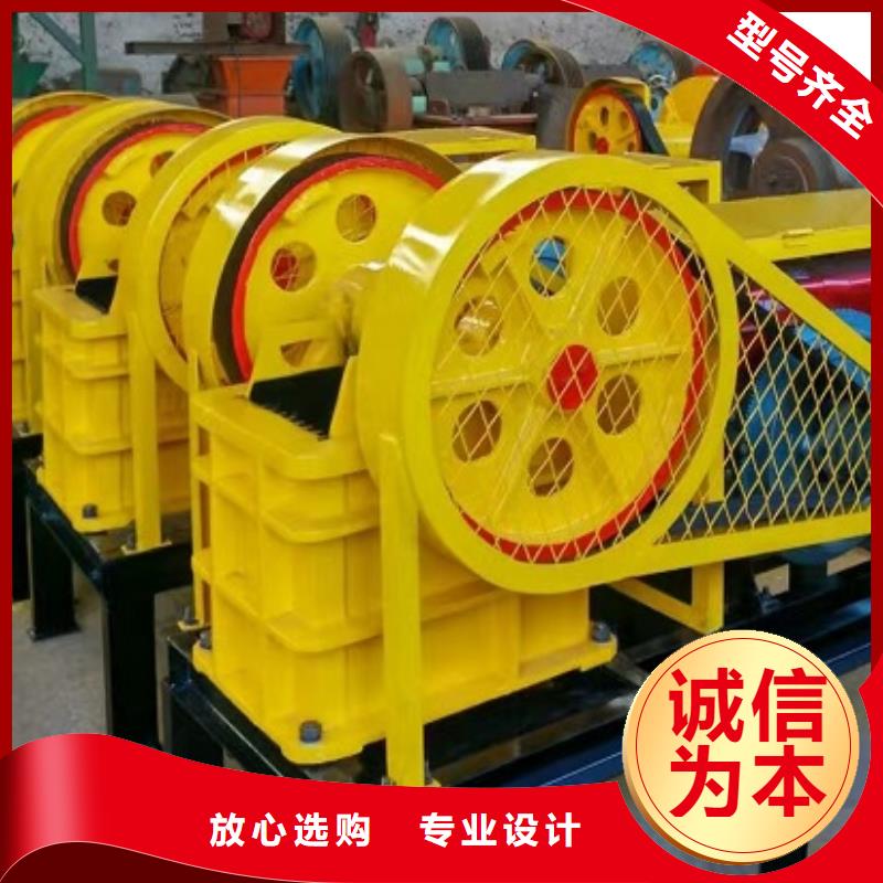 颚式破碎机-【制砂机】来图加工定制放心得选择