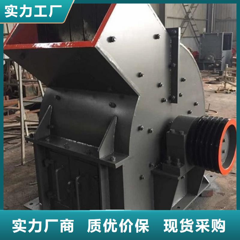 【锤式破碎机】箱式破碎机认准大品牌厂家当地货源