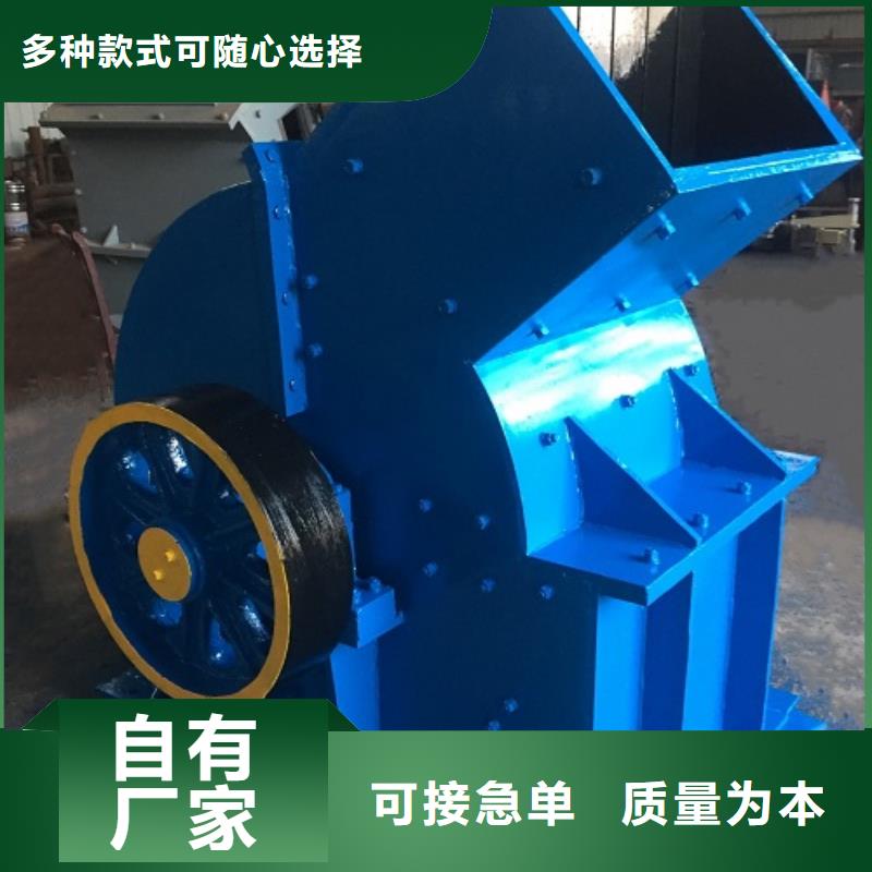 锤式破碎机移动破碎机专注生产制造多年本地生产厂家