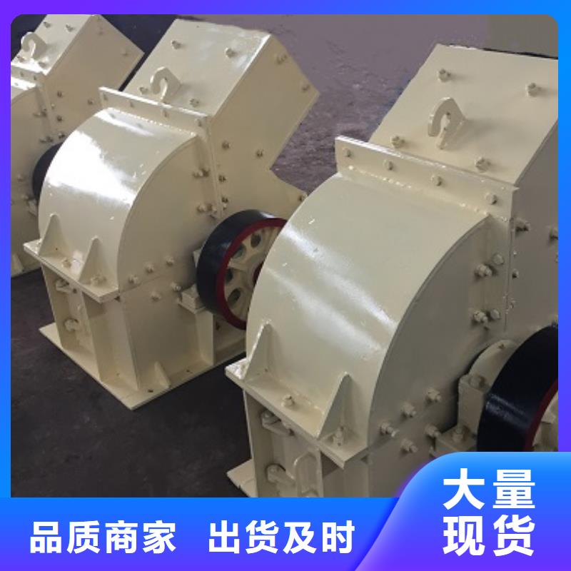 锤式破碎机移动制砂机批发供应现货直发