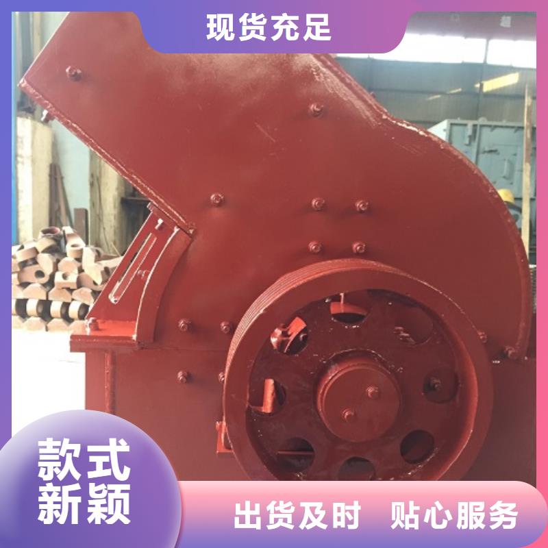 锤式破碎机-制砂机优势实力商家
