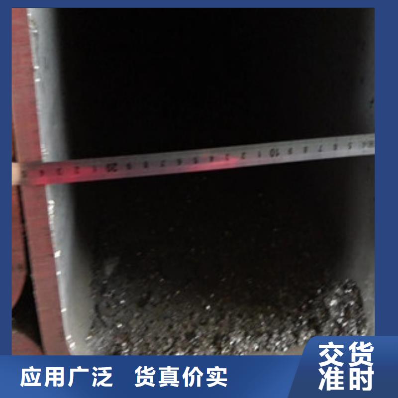 45#圆改方大厂保障值得买