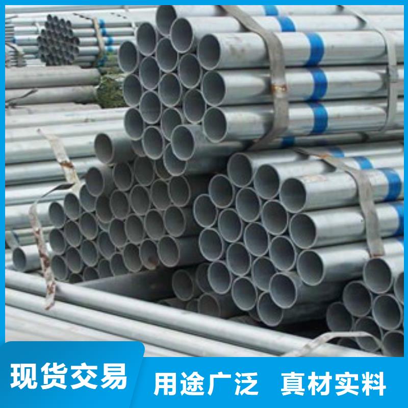厚壁镀锌管Q345哪里好现货直供