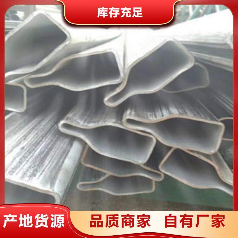 异型管,合金钢管一站式供应精工打造