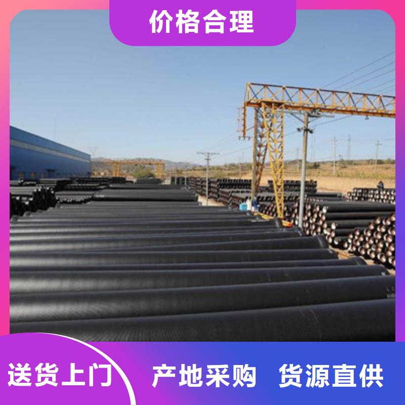 球墨铸铁管K9球墨铸铁管支持大批量采购多种规格库存充足