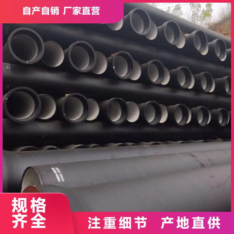 自治区DN250球墨铸铁管满足您多种采购需求