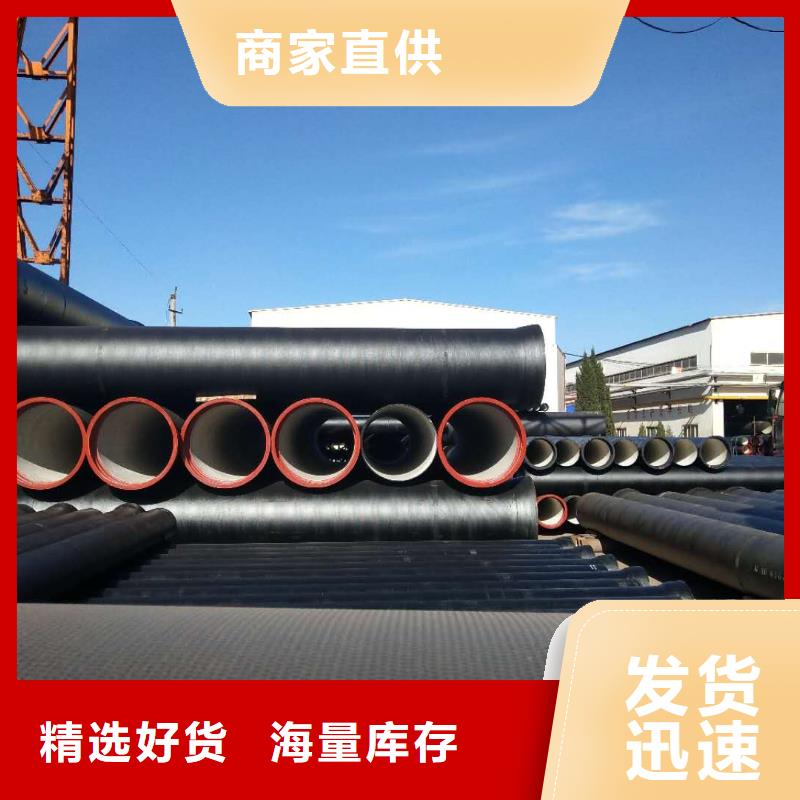 K9球墨铸铁管厂家定制销售售后为一体