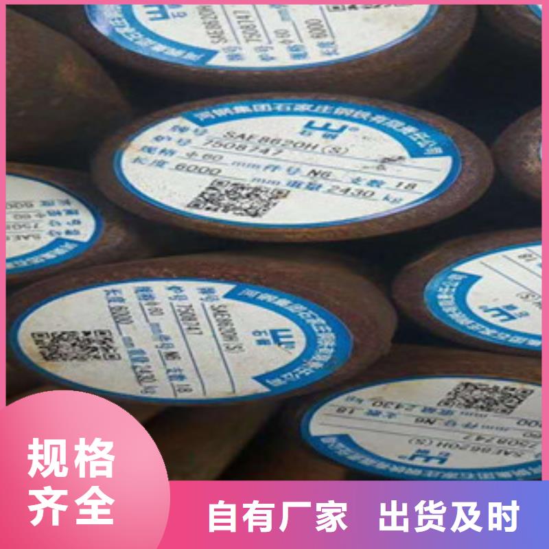 cr12、现货供应真正让利给买家