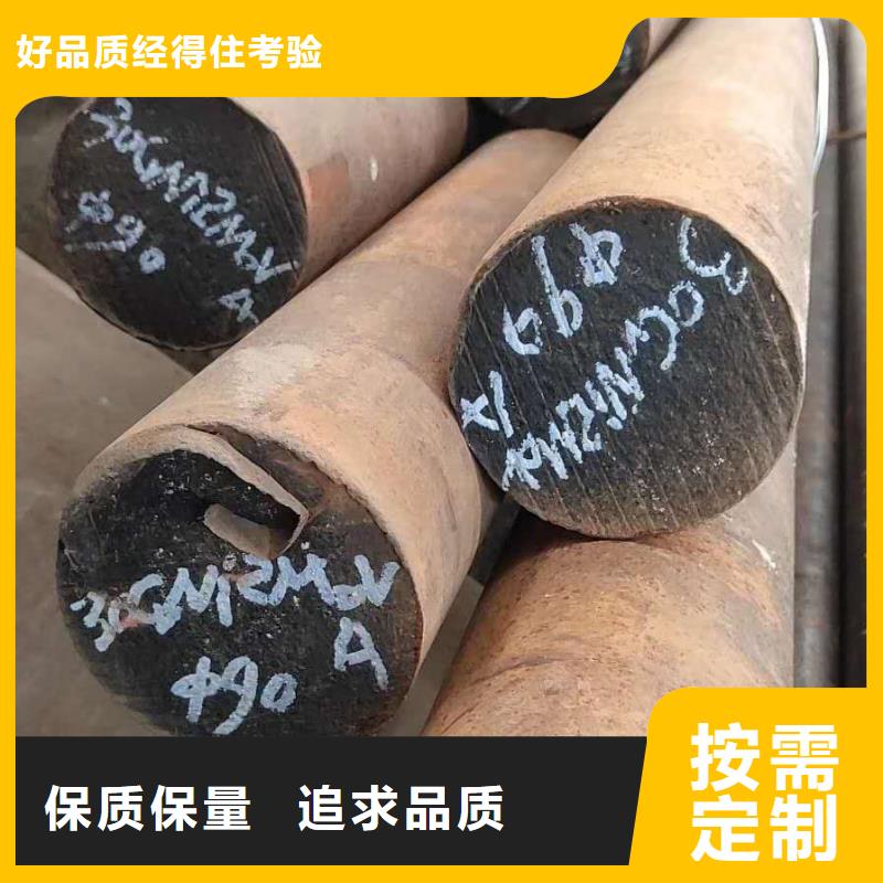 20cr2ni4a、20crni3a、20crnimo、20crmnmo、30crnimo8、25cr2mov、30crmnsia、量大优惠优选厂家