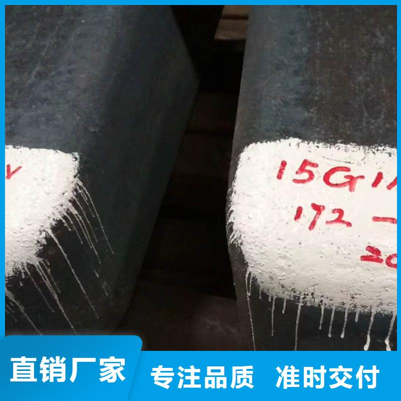 9cr2mo、量大优惠实体厂家大量现货