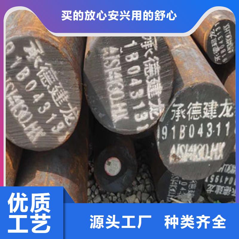 9cr2mo量大优惠按需定做