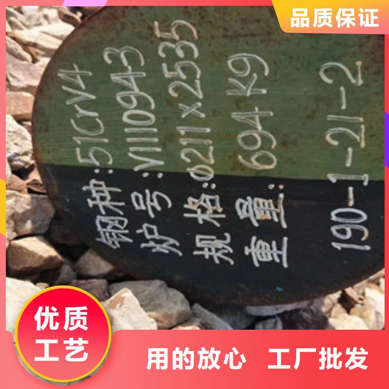 3cr13、280圆钢匠心制造