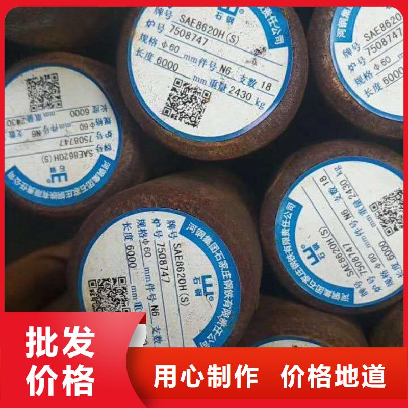 5crnimo量大优惠同城生产厂家