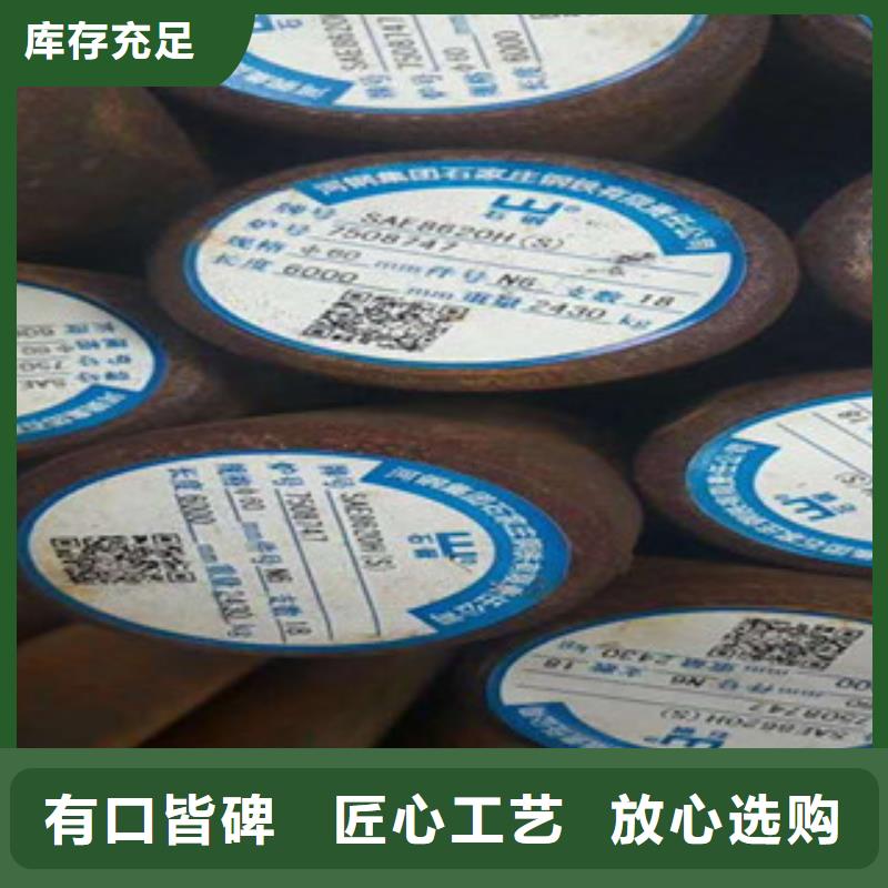 4cr13量大优惠同城经销商