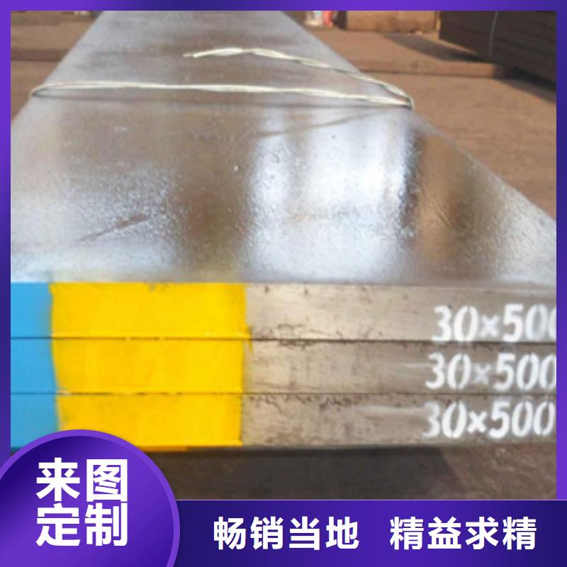 8cr3现货供应价格低