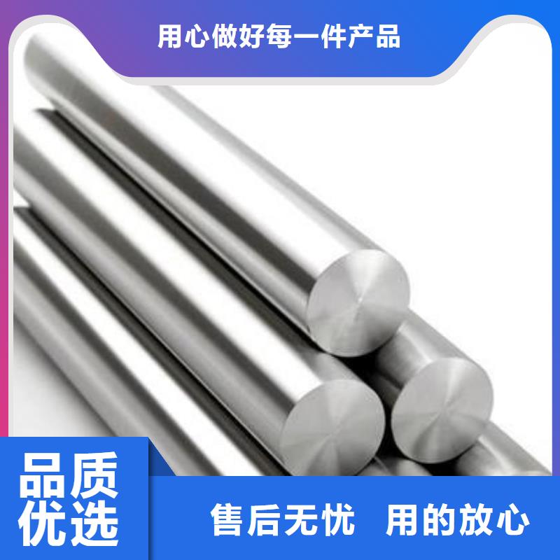 4cr13现货供应同城生产商