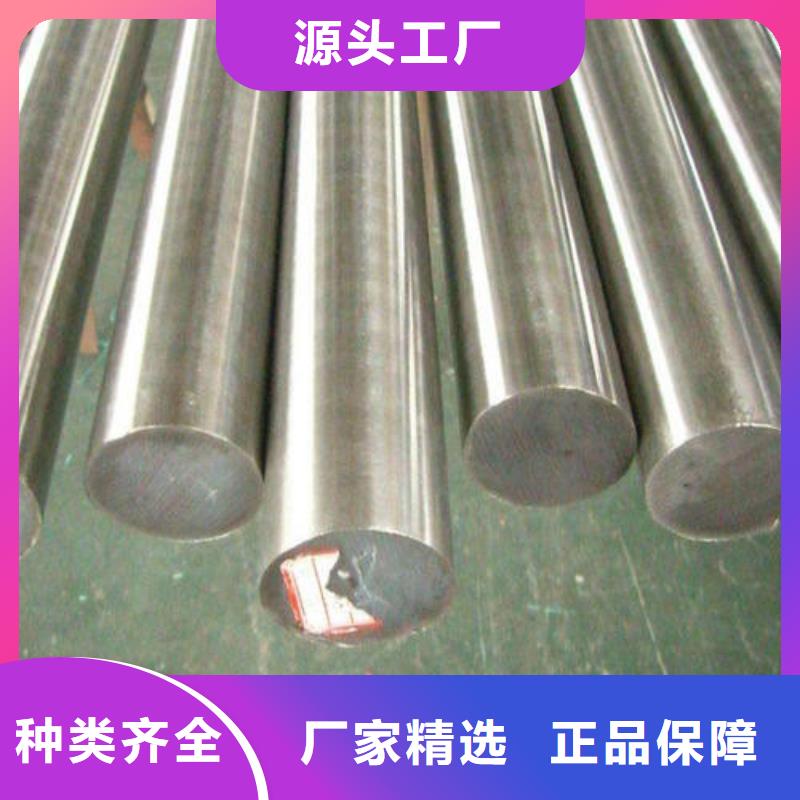 4cr13现货供应当地公司
