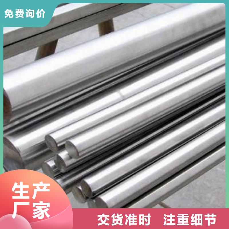 2cr13、量大优惠价格合理