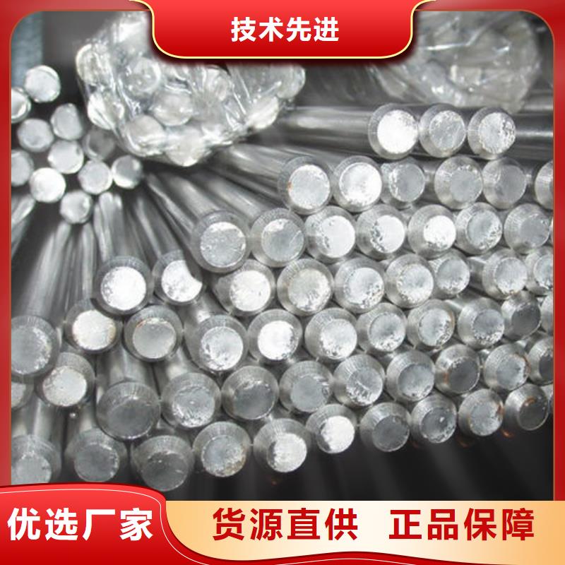 4cr13量大优惠热销产品