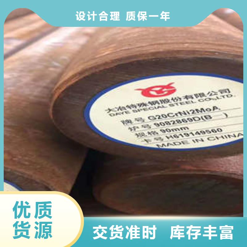 60si2cr现货供应当地服务商