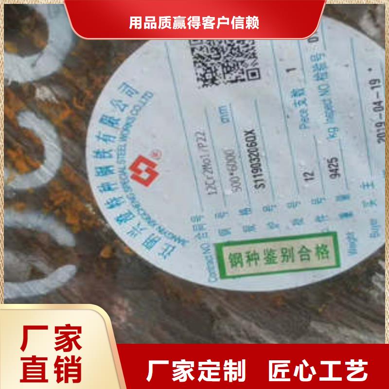 50crva、280圆钢同城经销商