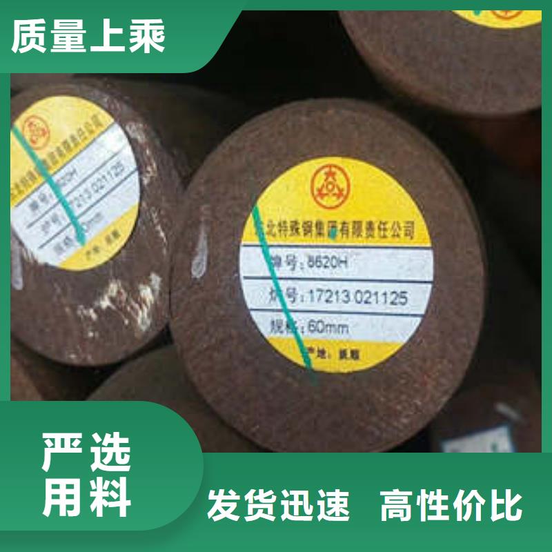 60si2mn、220圆钢工厂认证