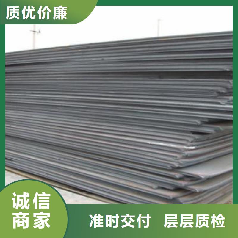 34crnimo6厂家直销厂家直发