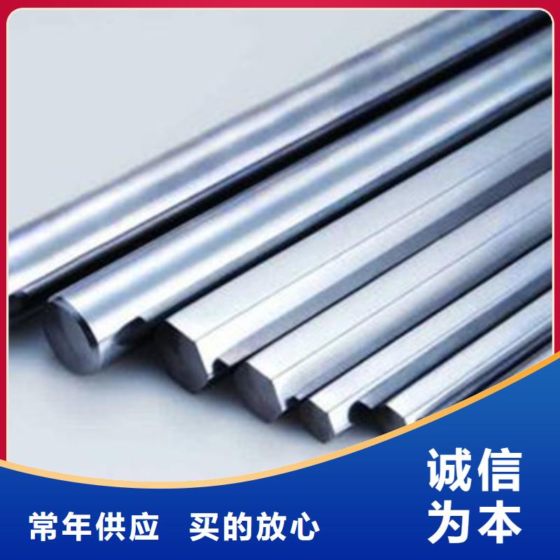 30crnimo880圆钢准时交付