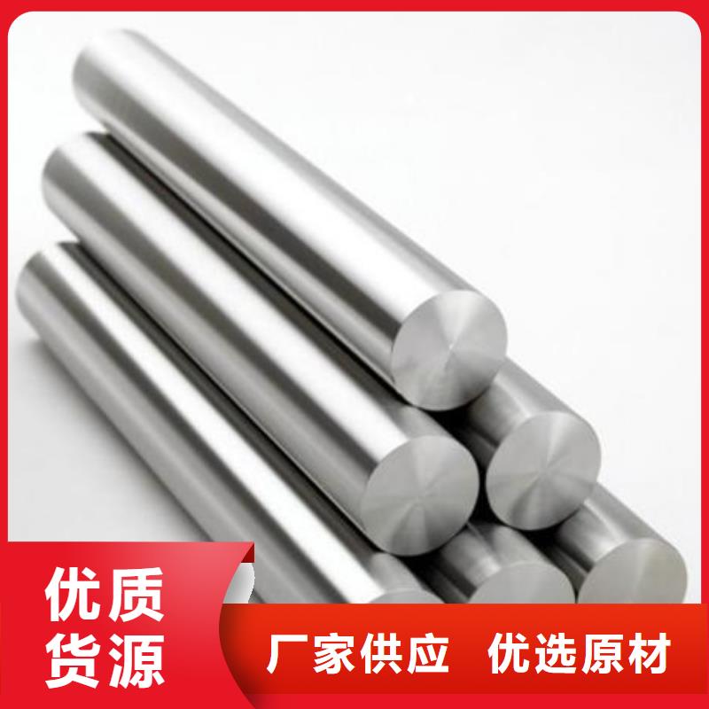 12crni3a厂家直销品质好才是硬道理