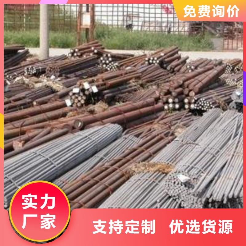 34crni3mo、34crnimo6、35crmov、37simn2mov、40crnimoa、45crnimova厂家直销同城服务商