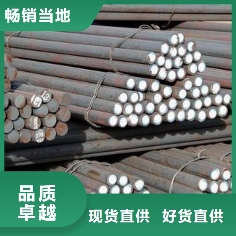 34crni3mo、34crnimo6、35crmov、37simn2mov、40crnimoa、45crnimova量大优惠主推产品
