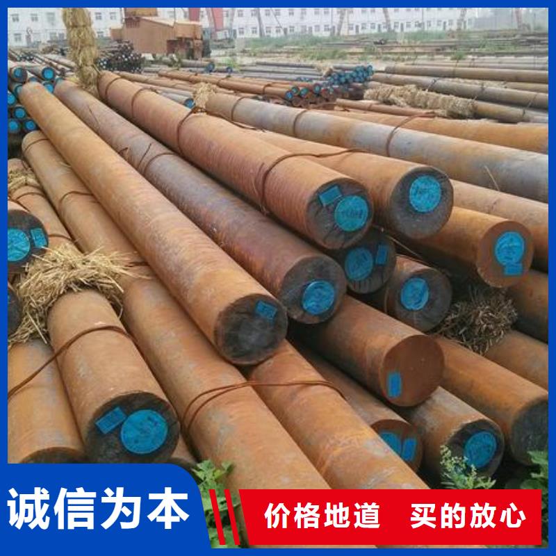 20cr2ni4a、20crni3a、20crnimo、20crmnmo、30crnimo8、25cr2mov、30crmnsia、量大优惠同城生产商